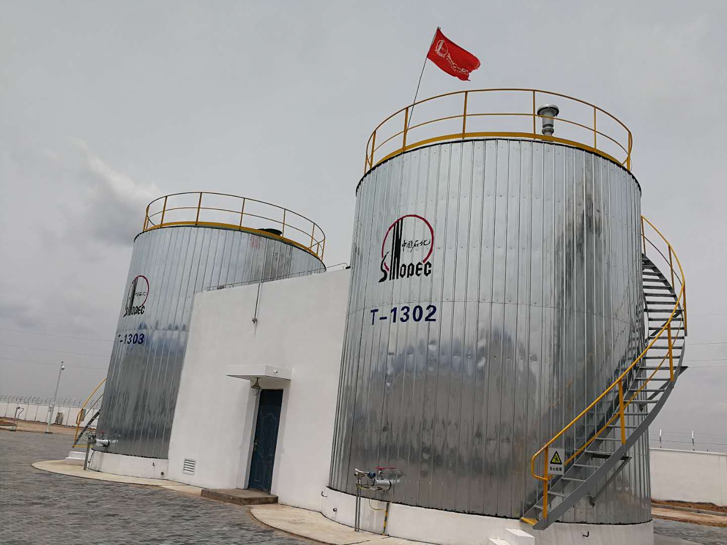 中石化华北油气分公司采气二厂天然气井采出水处理项目