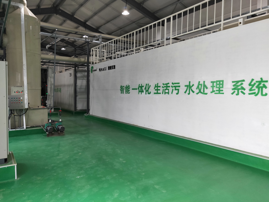 哈尔滨市磨盘山水库水源地保护区治理污水处理站建设工程